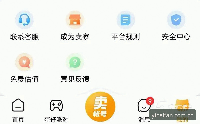 易倍体育平台2026新版本注册通道完整指南